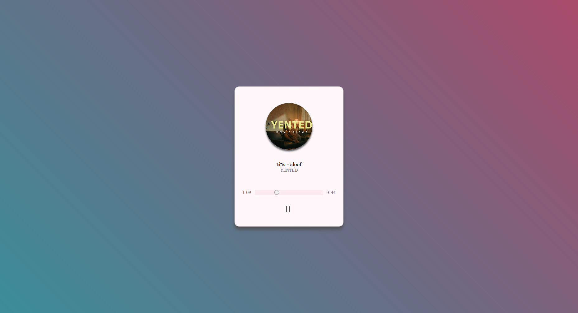 Day 15 Music Player